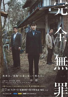 斗鸡1990