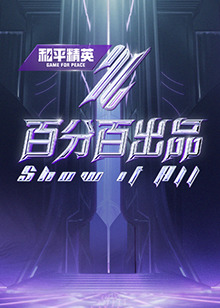 无处的男孩