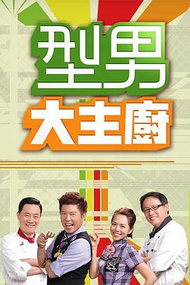 我们与恶的距离2