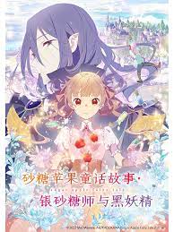 悬崖之上