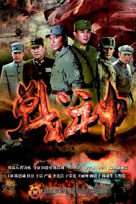 爱寻迷