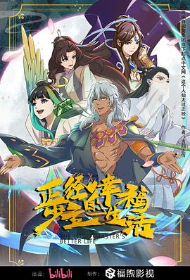 带剑的小孩