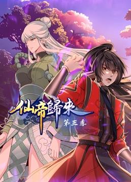 爱火硝烟