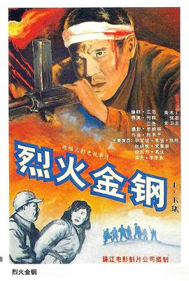 平衡人生