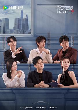 爱情的尸检报告2