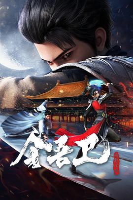 帮派