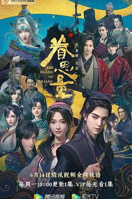 无声婚礼