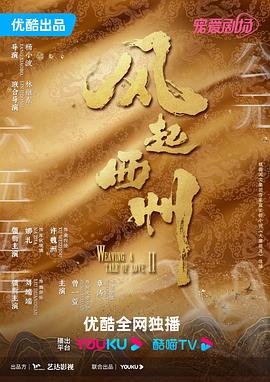 幸福山歌