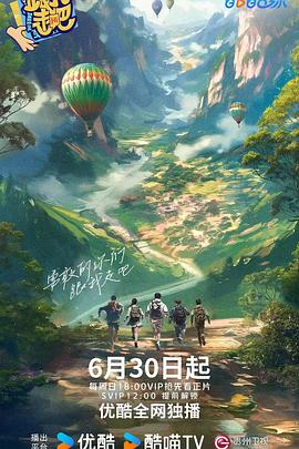 无条件