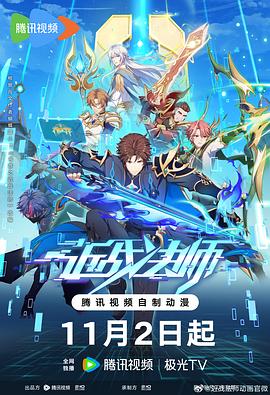 斩手指
