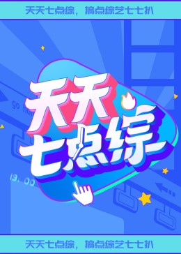 无畏上将高尔察克