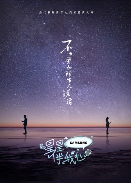 爱的权力