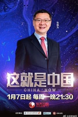 恋爱中的蝎子