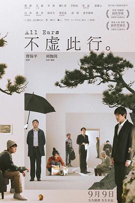 已经开始想你