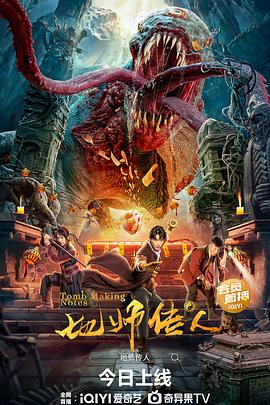 爱笑种梦室之白蛇传说