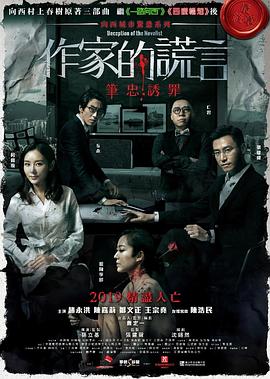 爱滋初体验