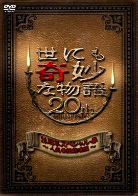 无限的爱