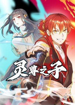 无条件
