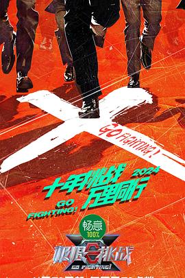 无负今日