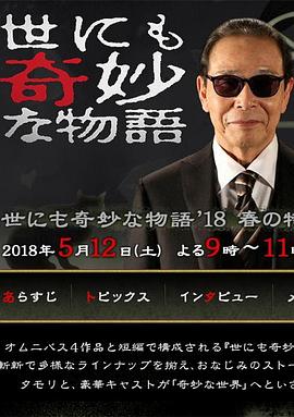 恩培多克勒之死