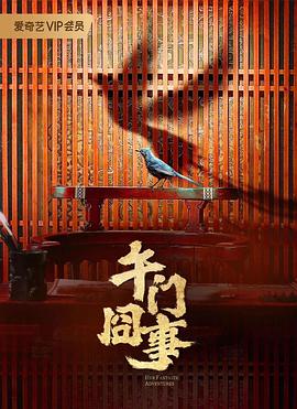 圣徒指南
